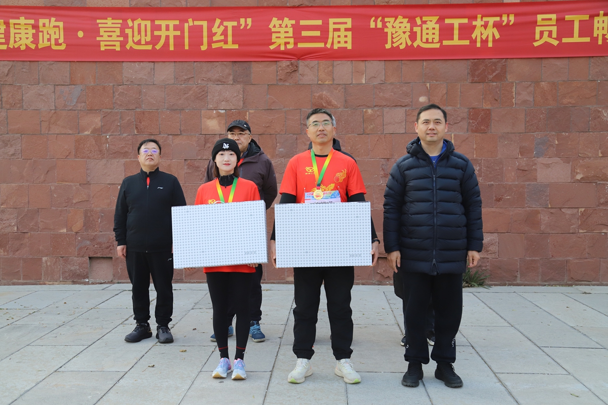 07-公司副總經(jīng)理張大亮為榮獲10公里項(xiàng)目一等獎(jiǎng)的：市場(chǎng)部毛曼文、福之匯子公司黃朝輝頒獎(jiǎng)表彰.JPG