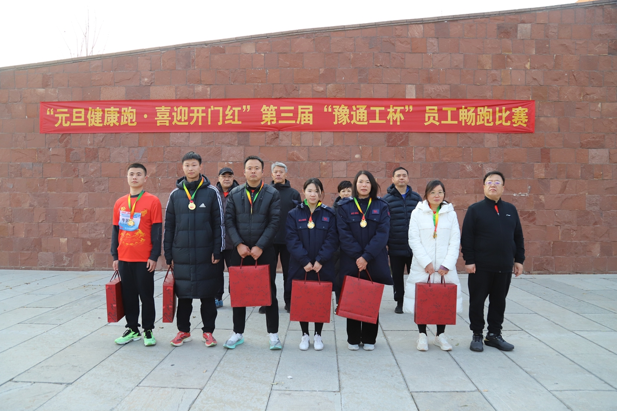 12-公司副總經(jīng)理辛改成為榮獲6公里項(xiàng)目三等獎(jiǎng)的：第一工程公司王梅、駐馬店分公司張紅麗、第一工程公司劉同芳、許昌分公司李森、南陽(yáng)分公司牛冠一、信陽(yáng)分公司房軒頒獎(jiǎng)表彰.JPG